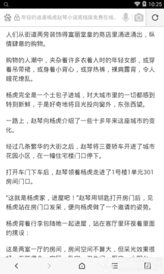 微博营销号是怎么赚钱的